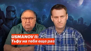 USMANOV II: Тьфу на тебя еще раз