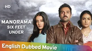 Manorama Six Feet Under [2007] HD Full Movie English Dubbed | Abhay Deol | Vinay Pathak | Raima Sen