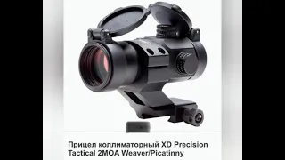 Прицел коллиматорний XD Precision Tactical 2MOA Weaver/Picatinny