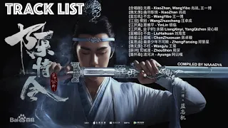 [playlist] The Untamed OST | 陈情令 歌曲合集