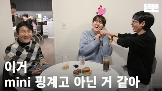 [EN/JP] 240111 mini핑계고 : 유재석, 조세호, 규현, 호시 @뜬뜬편집실 (OneCam) ㅣ EP.8