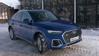 Новый AUDI Q5 Sportback - за что 6 млн?!