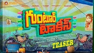 Guntur Talkies Teaser || Rashmi Gautam, Shraddha Das, Praveen Sattaru