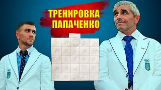 Стиль ПАПАЧЕНКО и ЛОМАЧЕНКО. Таблица Шульте. ПЕРИФЕРИЙНОЕ ЗРЕНИЕ. Школа бокса и Муай Тай.