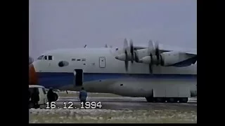 Антонов Ан-70 - Первый полет, Antonov An-70 - First flight - 1994 VHS