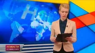 8 декабря: Новости. Сегодня в мире (выпуск от 13:00)