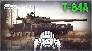 Т-64А «СМОТРИТЕ, БАШНЯ ПОЛЕТЕЛА» в War Thunder