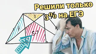 Задача из ЕГЭ, которую решили всего 3%