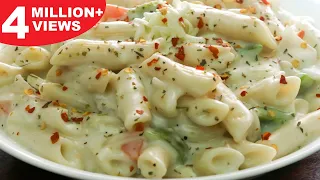 White Sauce Pasta | Creamy & Cheesy White Sauce Pasta | Kanak's Kitchen