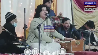 tora shpa da tora tyara da ashna | kor ta ba na ze na ze | karan khan new song 2023 | chahat papu