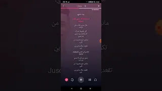 كلمات شاب فصيل صغير وموسيقى/ بدون غناء توحشتك عمري بغيت نشوفك