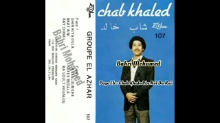 Cheb Khaled - Ray Chine / الشاب خالد - الراي شين