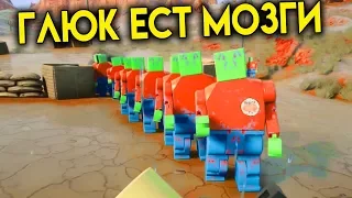 Глюк Ест Мозги - Brick Rigs