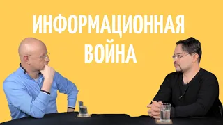 КАК РАБОТАЕТ ПРОПАГАНДА? БАИР ИРИНЧЕЕВ I ДМИТРИЙ ГОБЛИН ПУЧКОВ