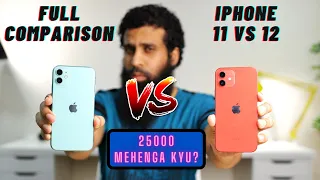iPhone 12 vs iPhone 11 Full Comparison in Hindi