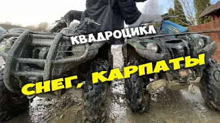 Квадроциклы в Карпатах