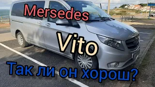 Обзор Mersedes Vito 2015 года. С 1.6 турбодизель.  Так ли хорош Мерседес?