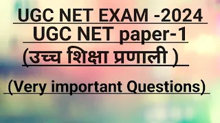 UGC NET EXAM -2024 UGC NET paper -1 ( Higher education) very important questions importanugcnetexam