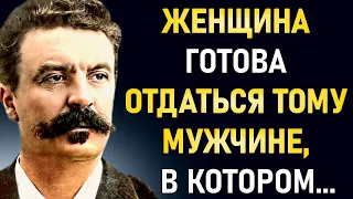 Мудрые Цитаты Ги Де Мопассана О Женщинах И Мужчинах