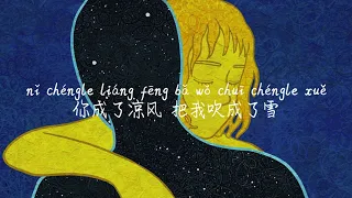 【像我们-胡66】XIANG WO MEN-HU 66 /TIKTOK,抖音,틱톡/Pinyin Lyrics, 拼音歌词, 병음가사/No AD, 无广告, 광고없음