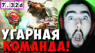 STRAY 70 МИНУТ С УГАРНОЙ КОМАНДОЙ 7.32D ! СТРЕЙ 4500 ММР ! carry mid dota 2 ! Лучшее со Стреем