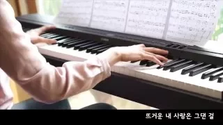 거미(Gummy) - You Are My Everything Piano Cover I 태양의 후예 OST(Descendents Of The Sun)