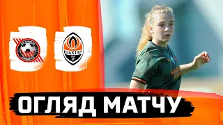 Kryvbas 2-0 Shakhtar. Highlights of the match between the women's teams (25/05/2024)