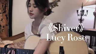 Shiver - Lucy Rose || Mushishi OST (Cover)