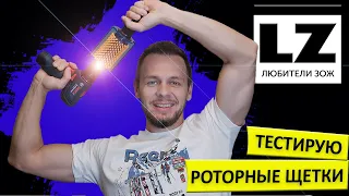 Тестирую роторные щетки для подготовки лыж.