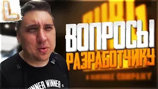 СТРИМ ИЗ PUBG CORP! СРОЧНЫЙ СБОР - УЕЗЖАЮ В АМСТЕРДАМ!