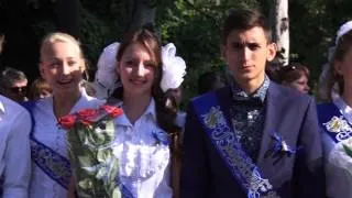 Школьный выпускной 2014