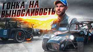 Дамир УХОДИТ из ДРИФТА?! / Russian Endurance Challenge