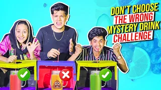 রাকিব এর এ কি অবস্থা হল ? | Don't Choose The WRONG Mystery Drink Challenge | Rakib Hossain