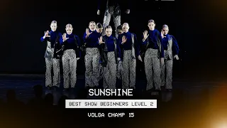 VOLGA CHAMP XV | BEST SHOW BEGINNERS LEVEL 2 | SUNSHINE