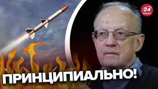 💥Украине необходимо оружие, которое достанет до Москвы! – ПИОНТКОВСКИЙ @Andrei_Piontkovsky