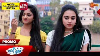 Gange Gowri - Promo | 06 March 2024 | Udaya TV Serial | Kannada Serial