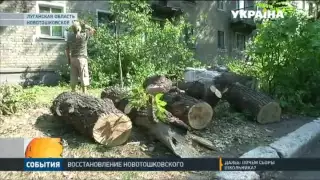 Жители прифронтовых городов и сёл в Луганской области сами восстанавливают жилища и инфраструктуру