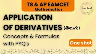 Application of derivatives | TS-AP EAMCET -2024| MATHEMATICS | TELUGU | ONESHOT