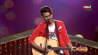 Swadhin Swarup Das | Manjari TV | Odisha Super Singer |