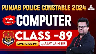 Punjab Police Constable Exam Preparation 2024 | Computer Class By Ajay Sir #89