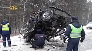 Расследование крупного прошлогоднего ДТП завершено