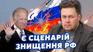 🔴МАГДА: Вирішено! США відправлять зброю ЧЕРЕЗ ТИЖДЕНЬ. У ЦРУ підготували ПЛАН. Кремль ЗНЕСУТЬ?