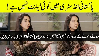 Pakistani Dramas are not Good at All ! | Zara Tareen Bashes Pakistani Industry | Desi Tv | SC2G