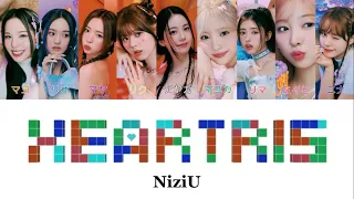 HEARTRIS - NiziU(니쥬)【カナルビ/かなるび/パート分け/歌割り/歌詞/和訳/日本語字幕】