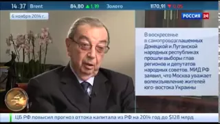 Зима близко    Евгений Примаков