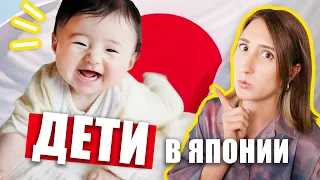 3 Reasons of Low Birth Rate in Japan. And why I don't want kids in Japan?