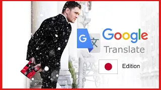 【Japanese Accent】 GOOGLE Sings "It's Beginning to Look A Lot Like Christmas"