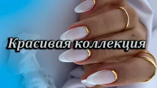 Самые шикарные тренды маникюра / Красивая коллекция ногтей / Модные шикарные дизайны ногтей