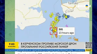 Массированная атака дронов на Черноморский флот рф
