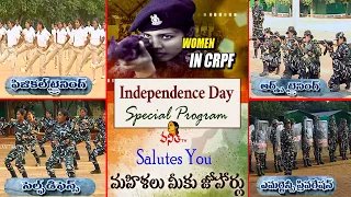 Women in CRPF: Special Program on 240 Mahila Battalion Physical & ARMS Training, Self Defence